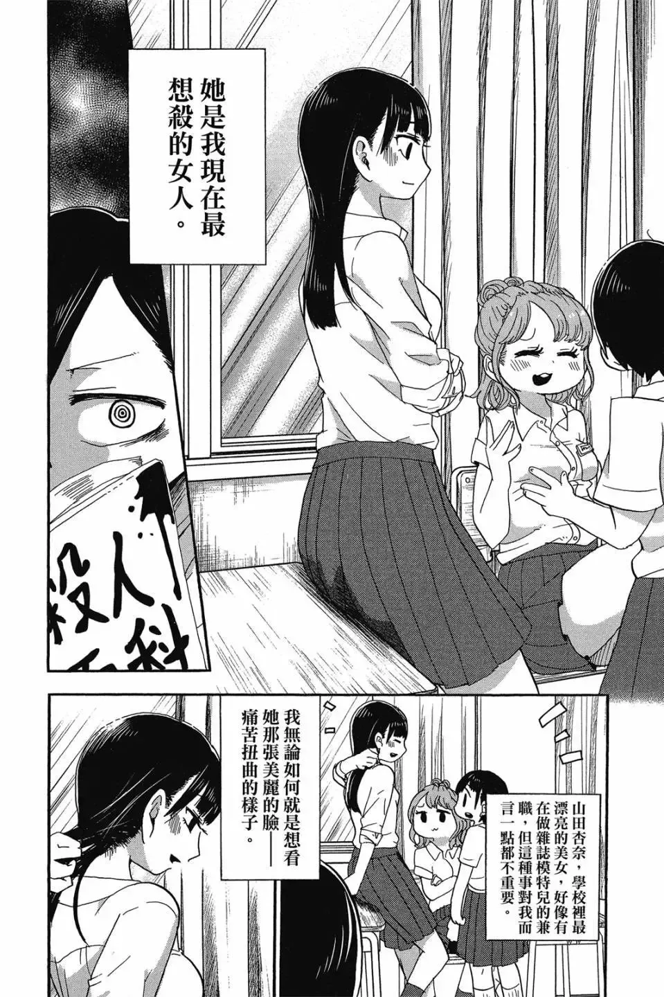 第01卷 第5页