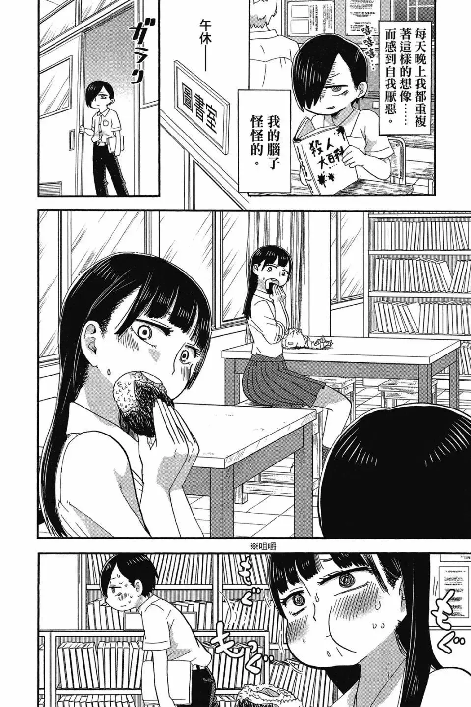 第01卷 第7页