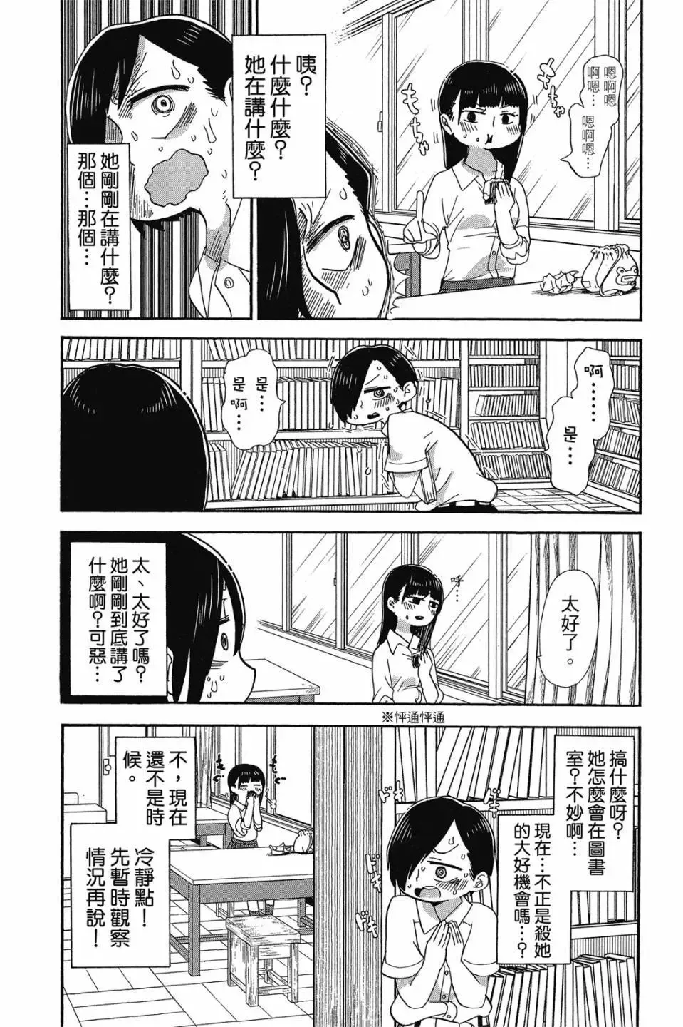 第01卷 第8页
