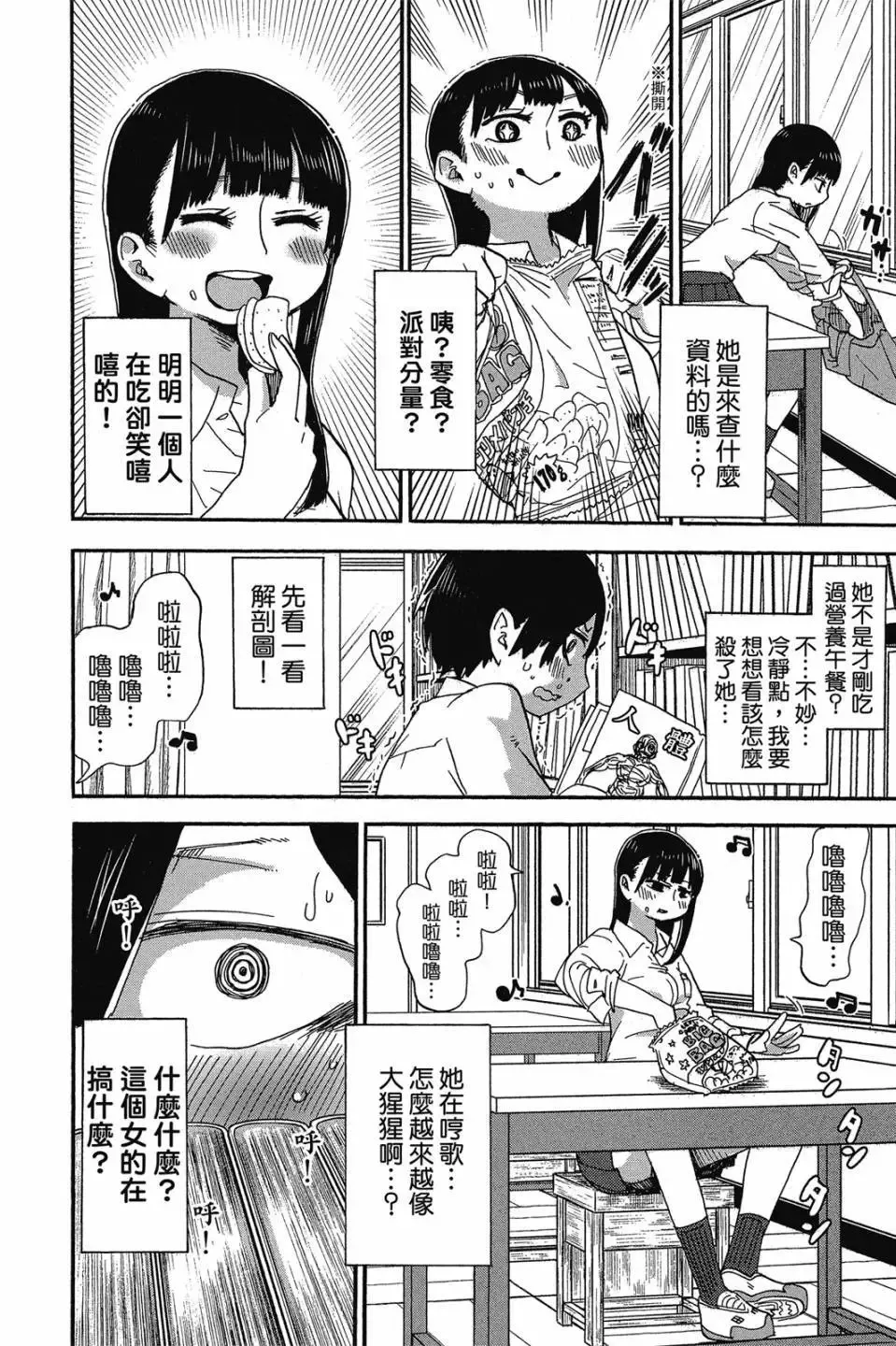 第01卷 第9页