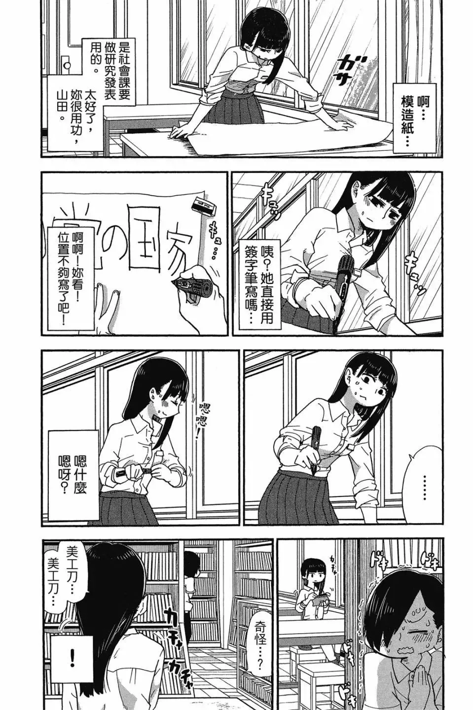 第01卷 第10页