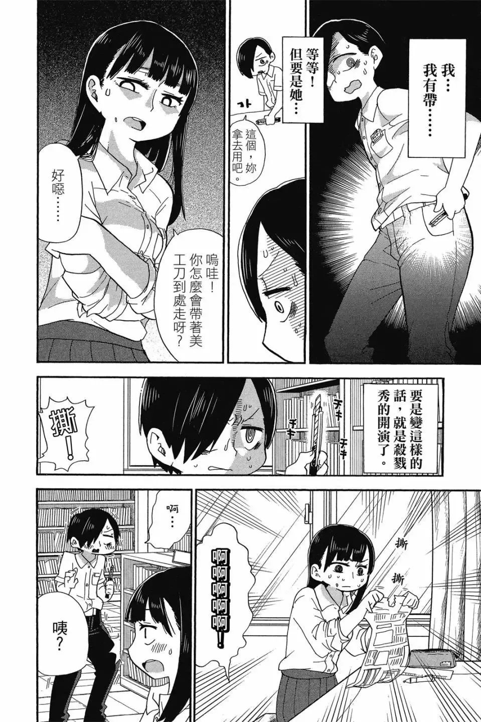 第01卷 第11页