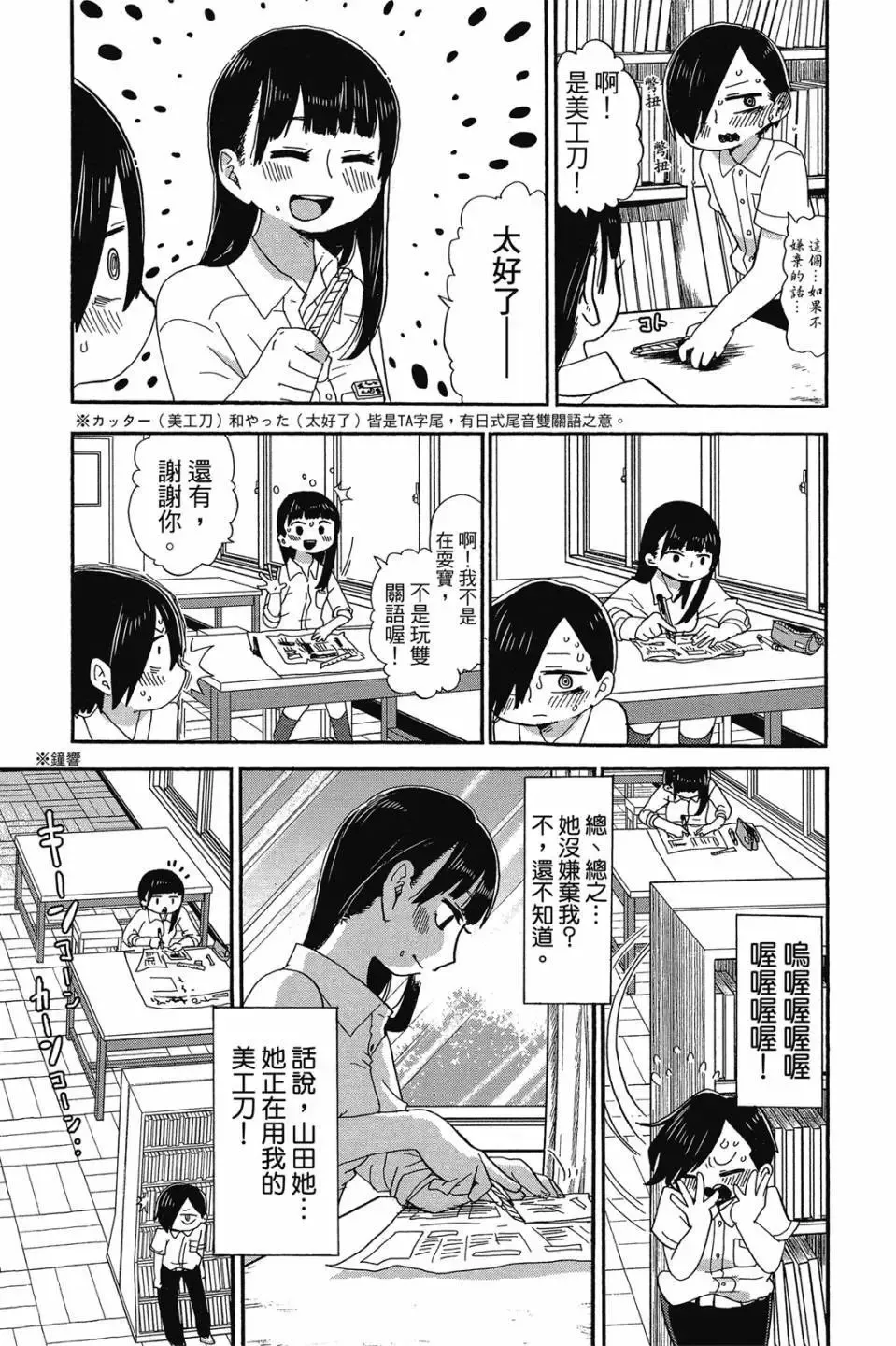 第01卷 第12页
