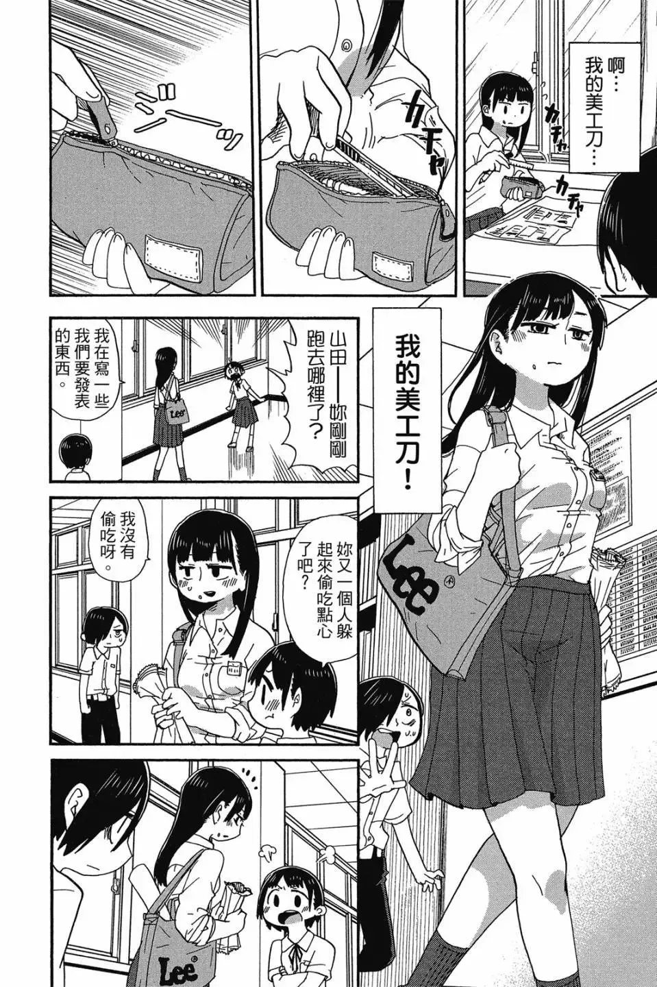 第01卷 第13页