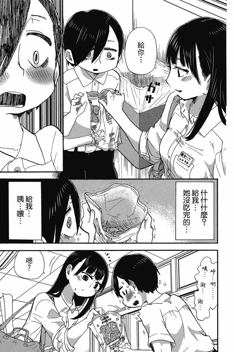 第01卷 第14页