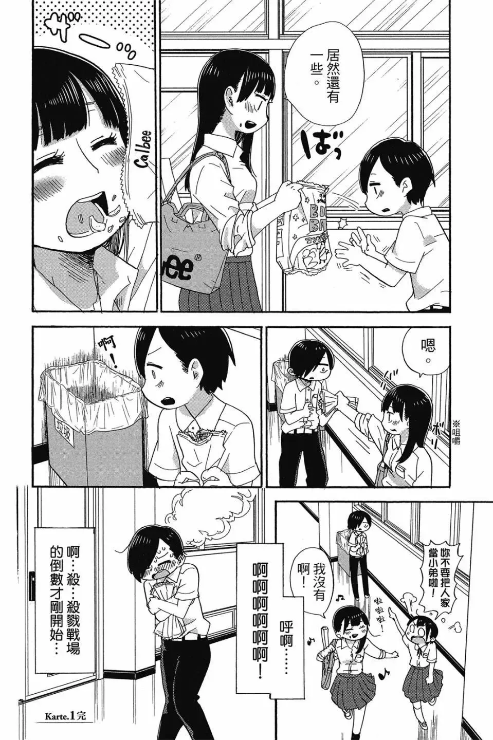 第01卷 第15页