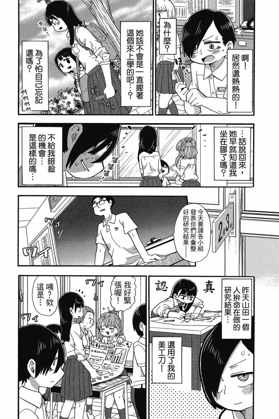 第01卷 第17页