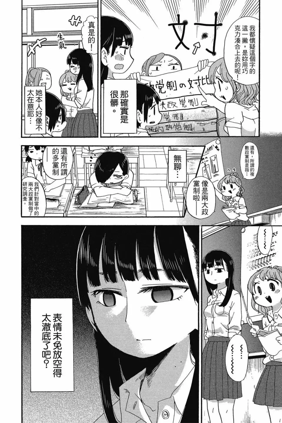 第01卷 第19页