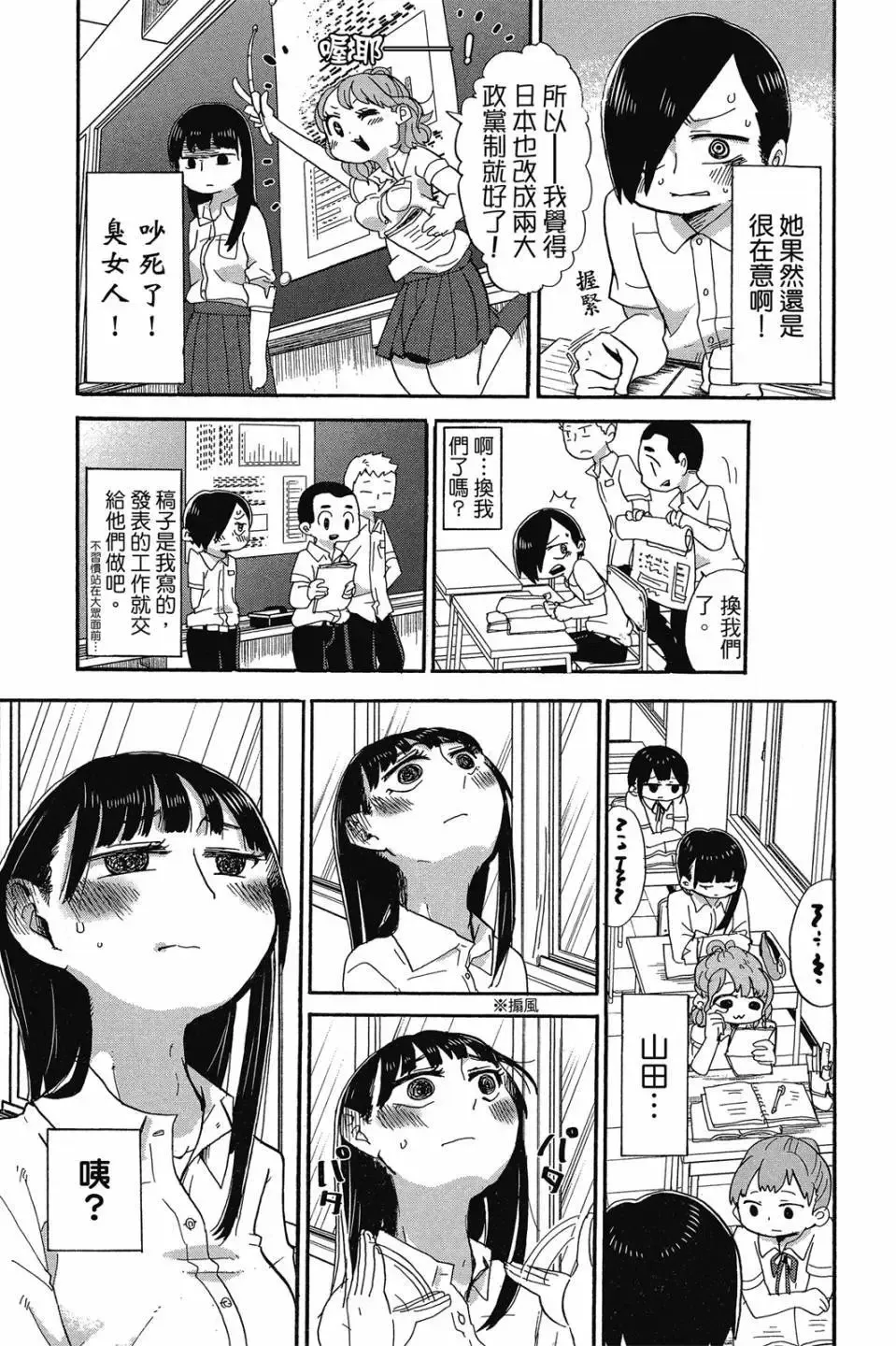 第01卷 第20页