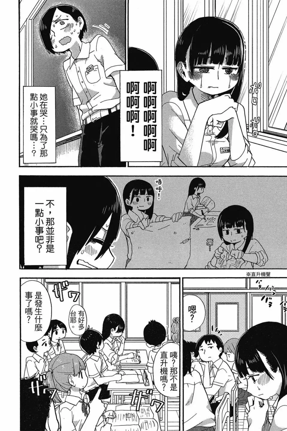 第01卷 第21页