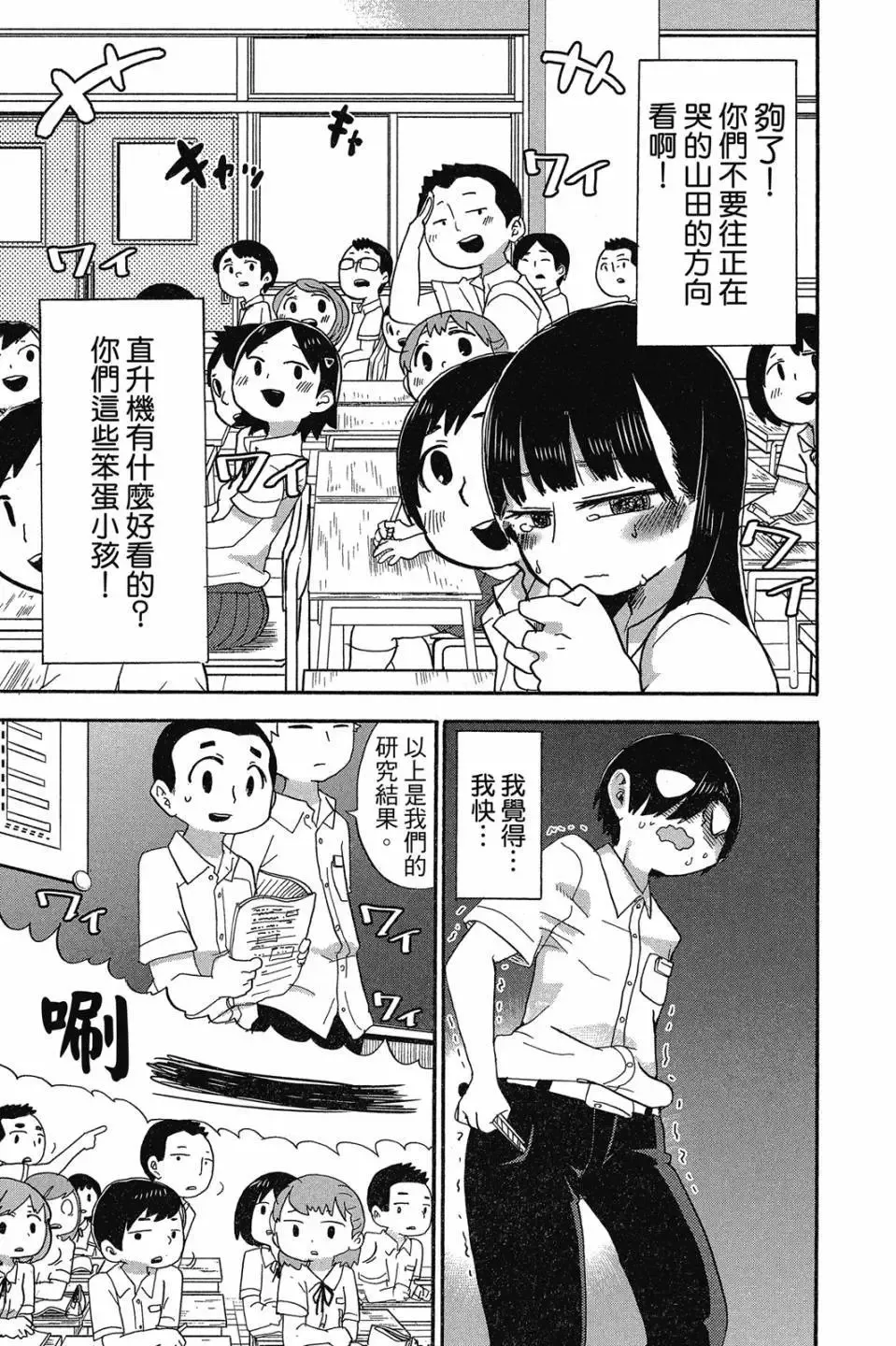 第01卷 第22页
