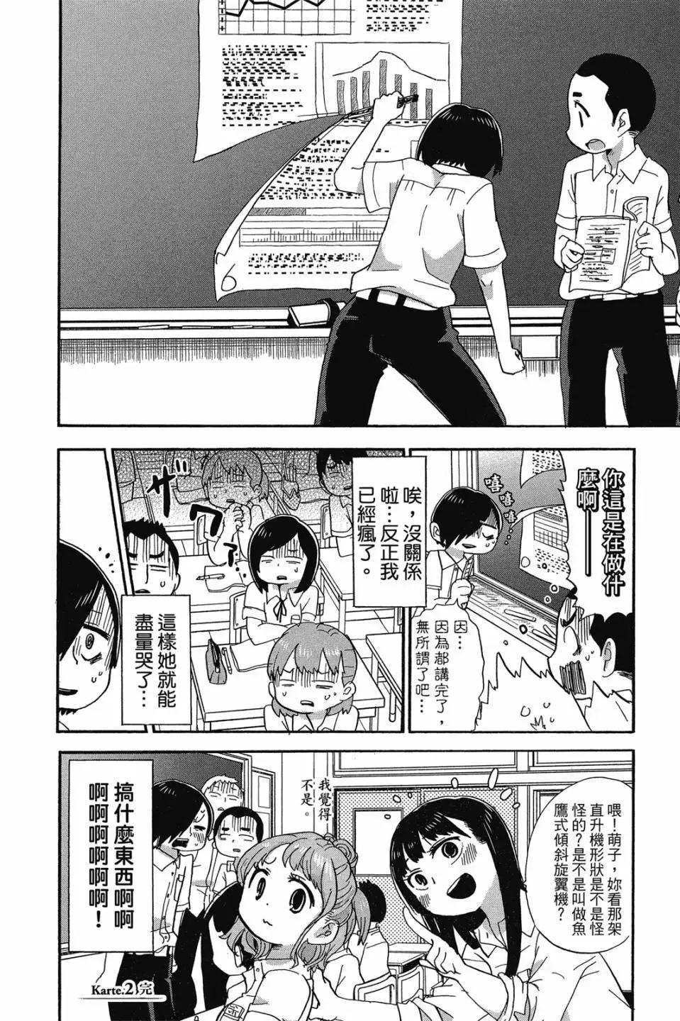 第01卷 第23页