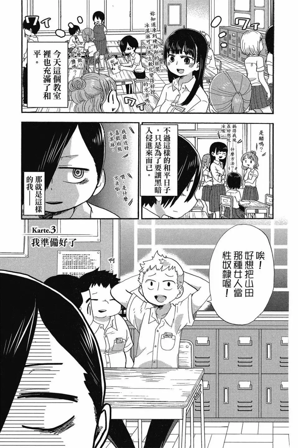 第01卷 第24页