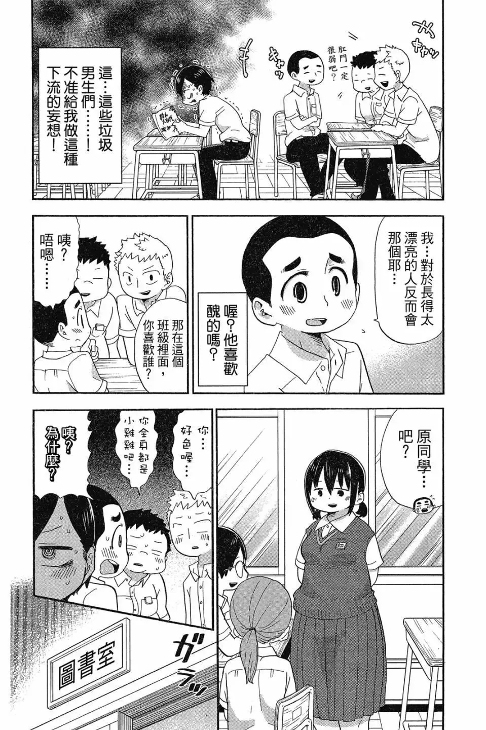 第01卷 第25页
