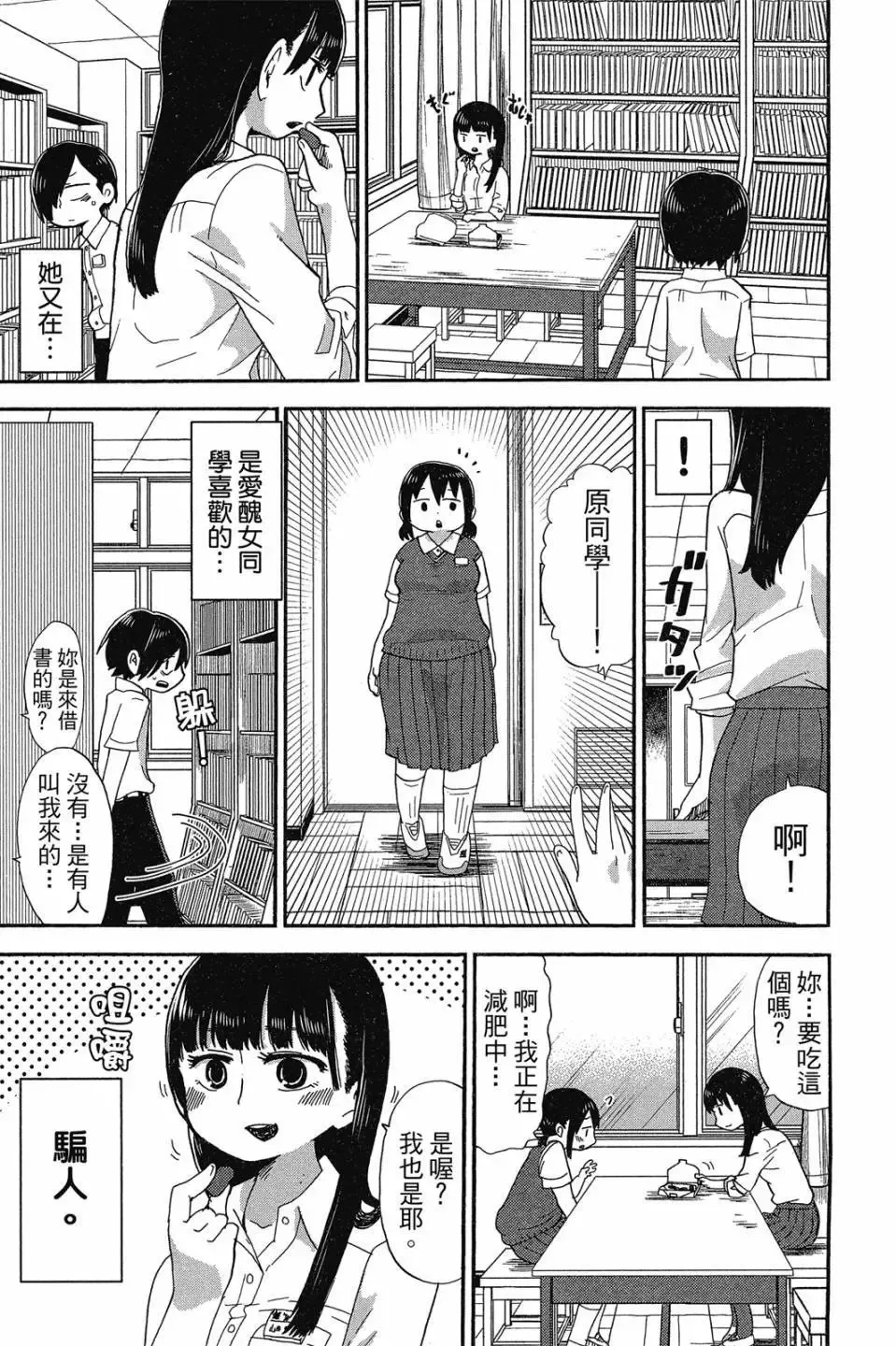第01卷 第26页