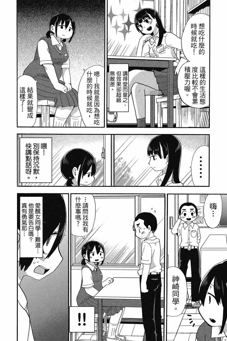 第01卷 第27页
