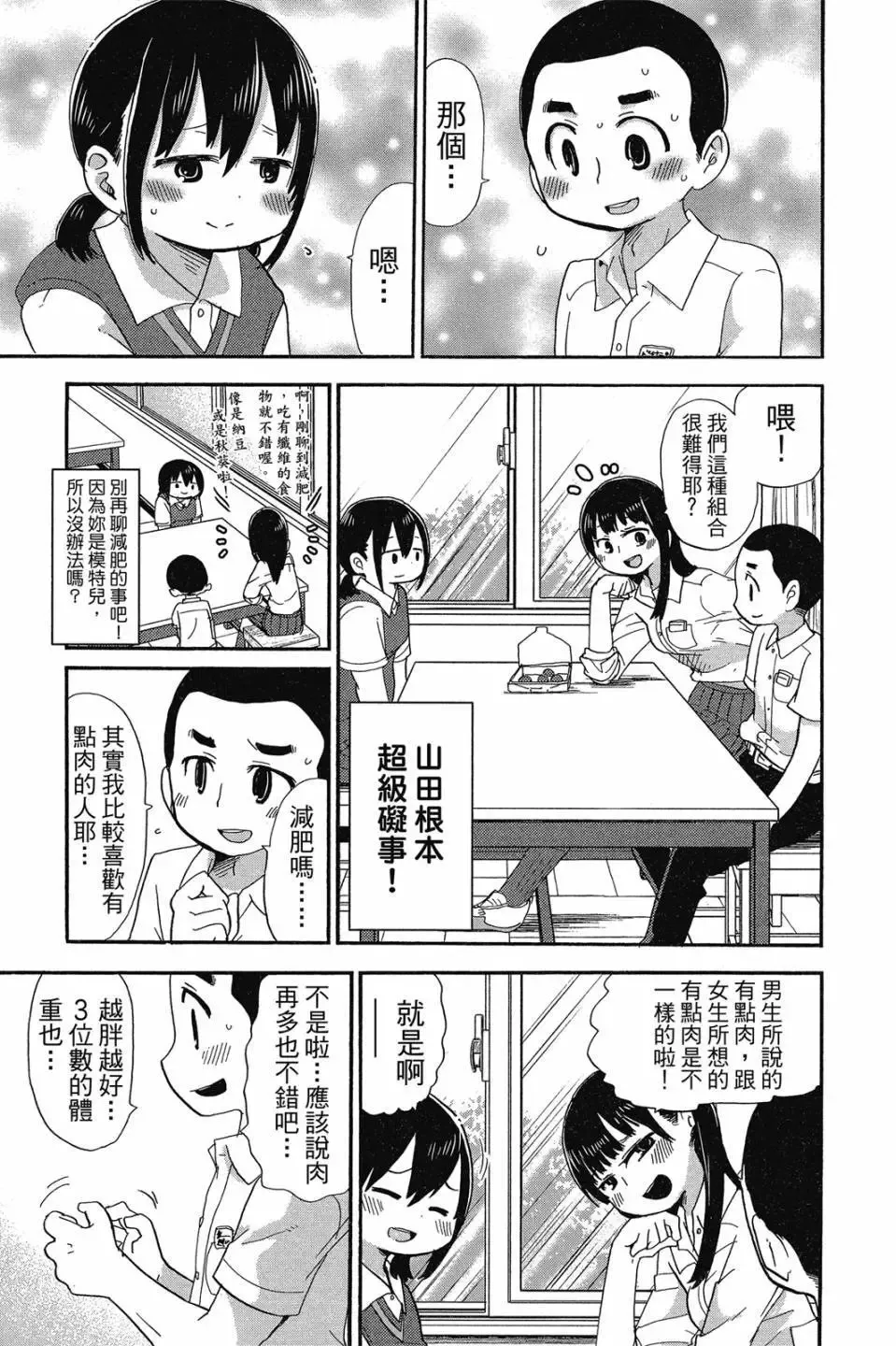 第01卷 第28页