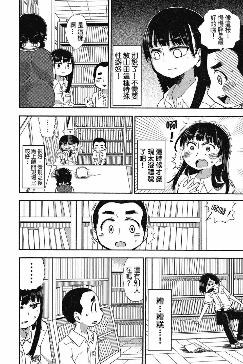 第01卷 第29页