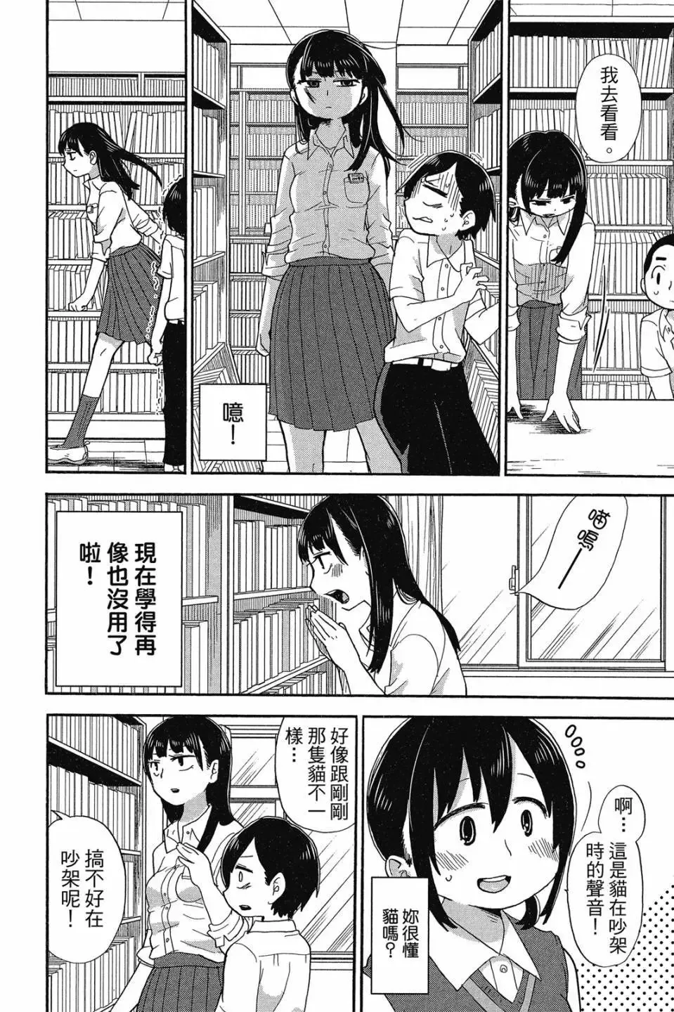第01卷 第31页