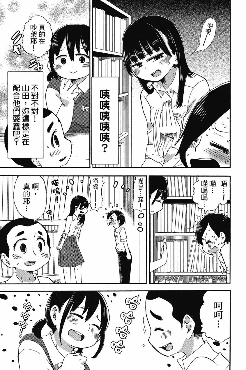 第01卷 第32页