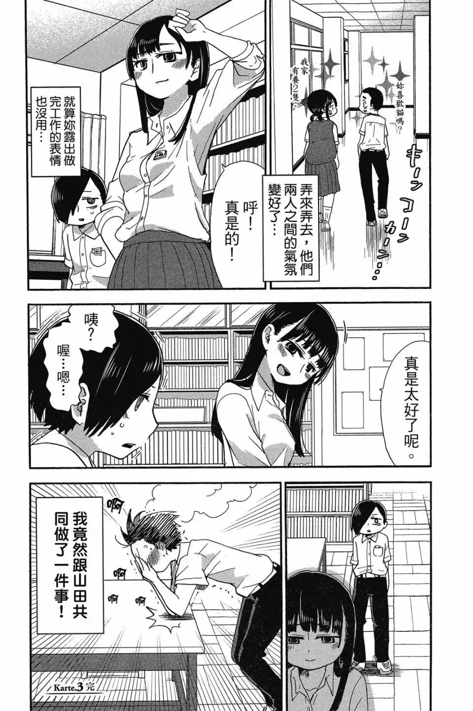 第01卷 第33页