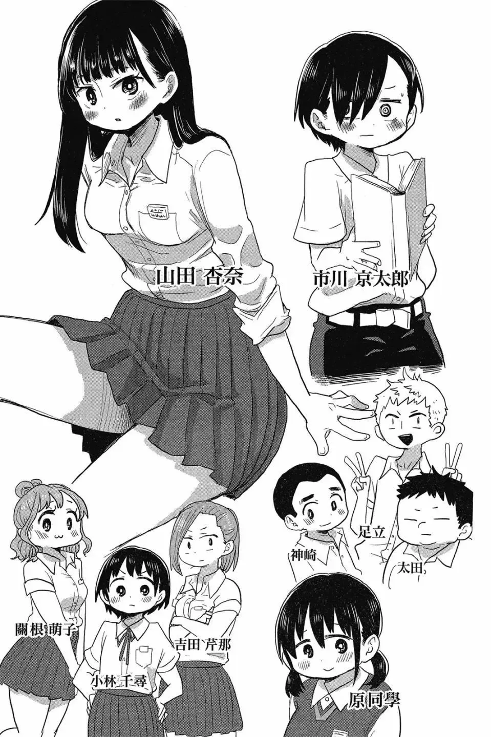 第01卷 第34页