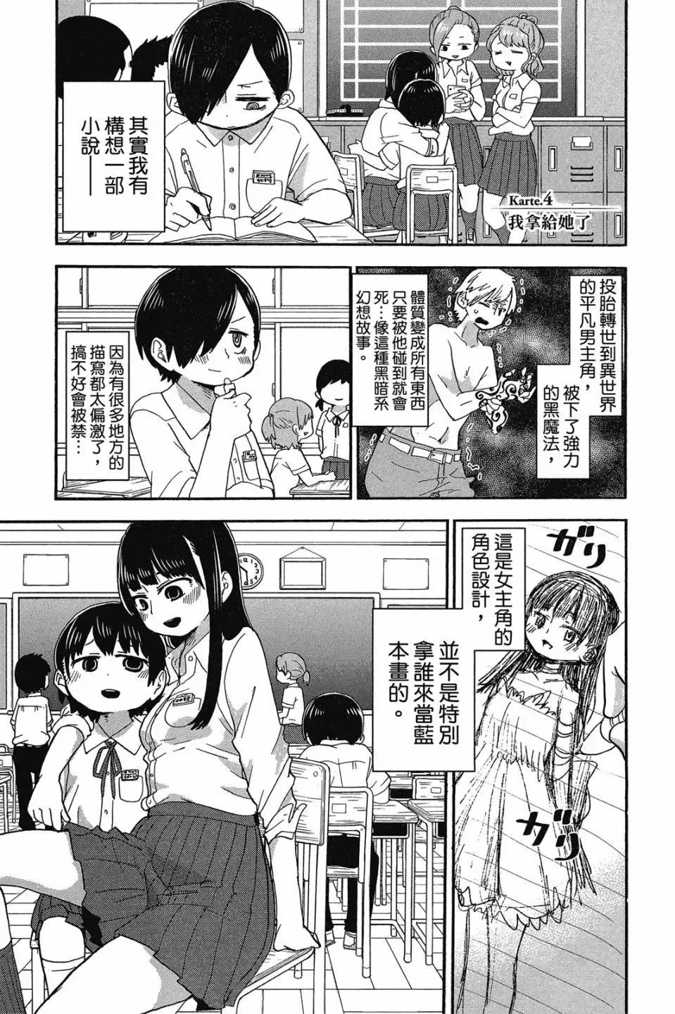 第01卷 第36页