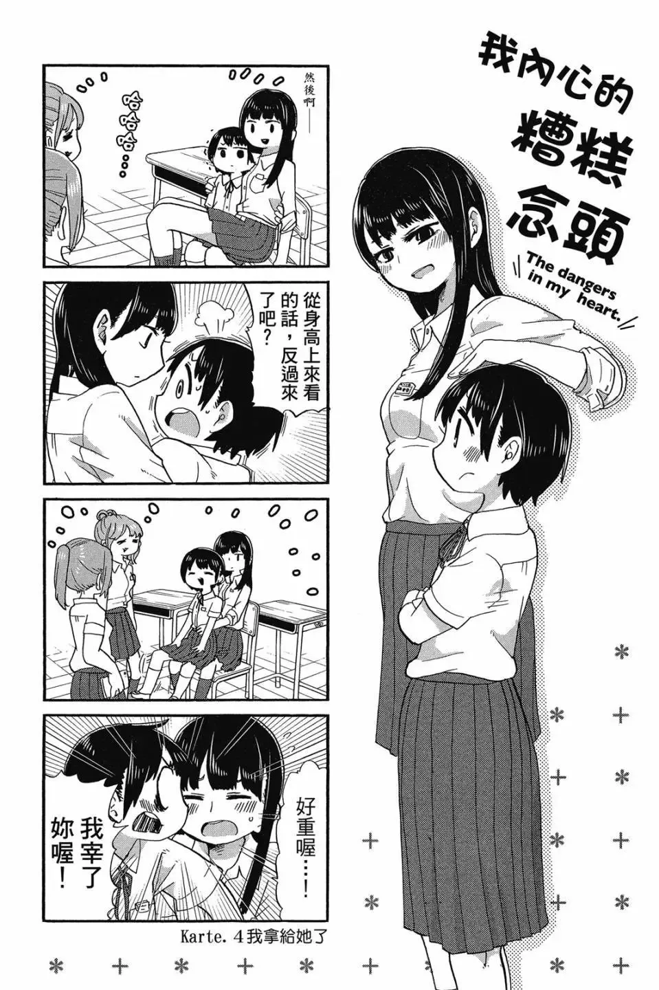 第01卷 第37页