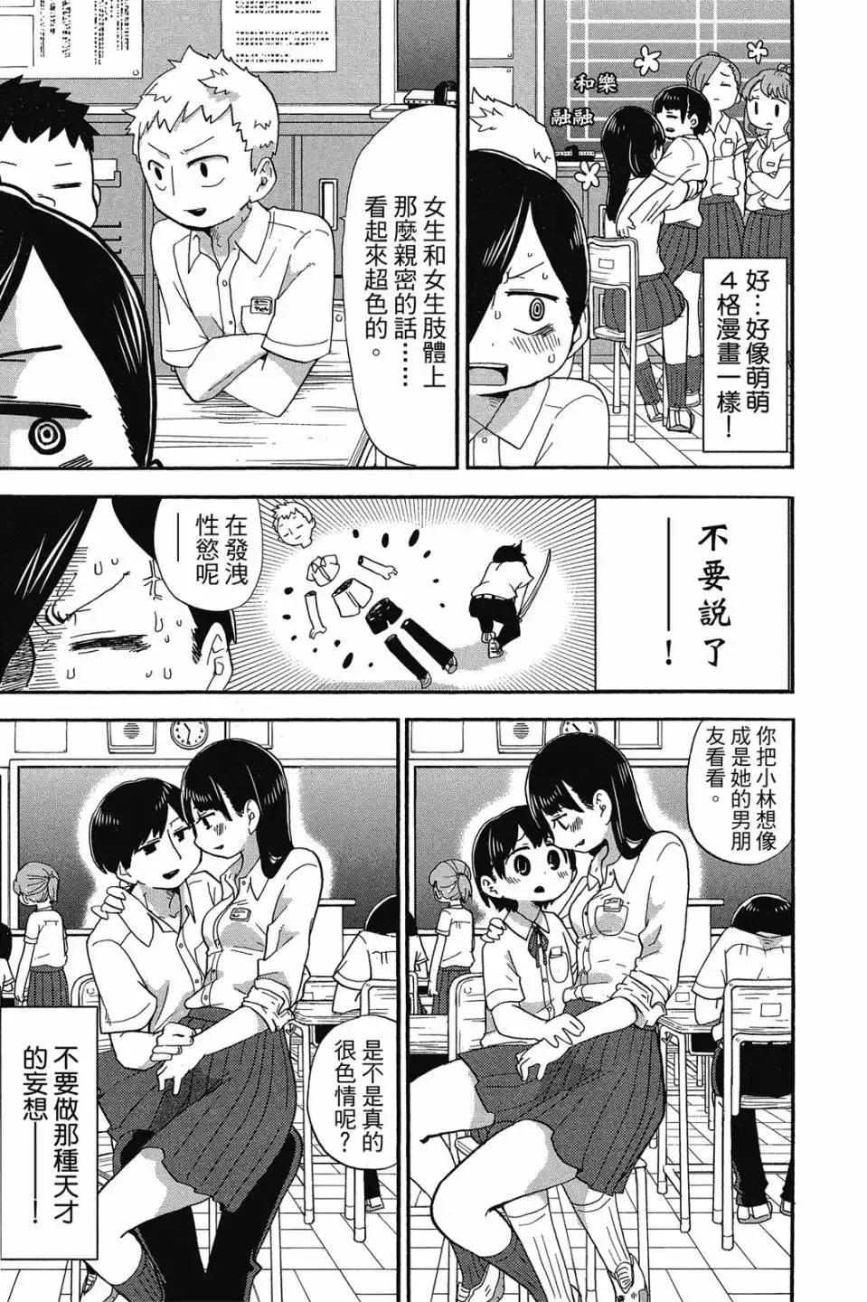 第01卷 第38页