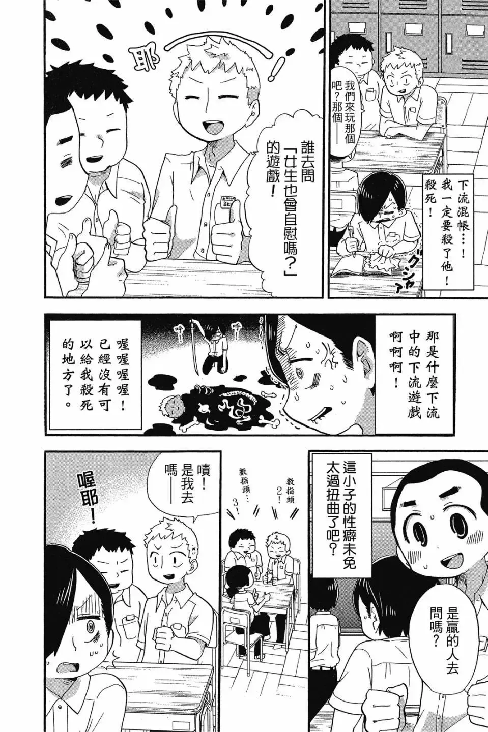 第01卷 第39页