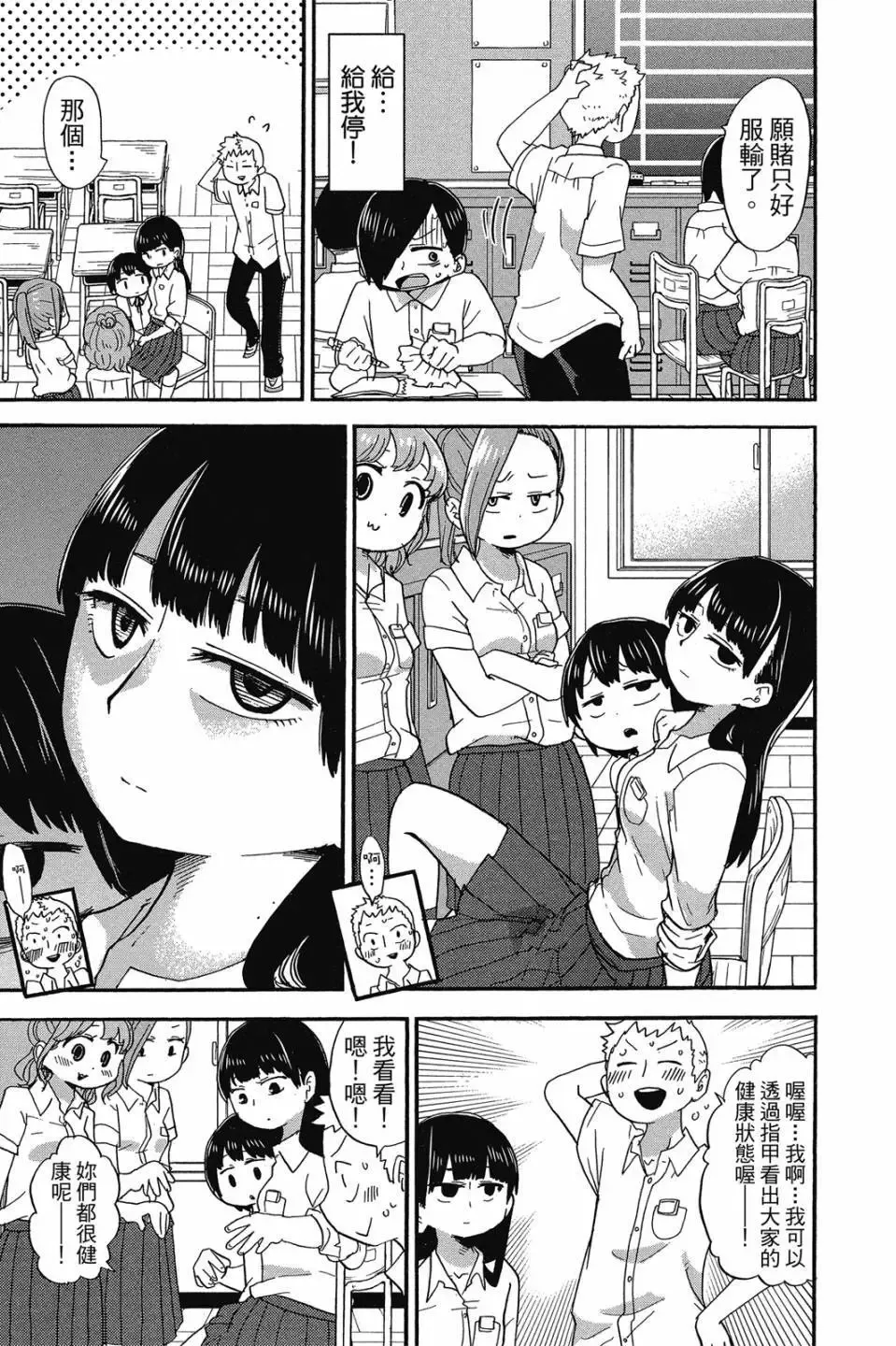 第01卷 第40页