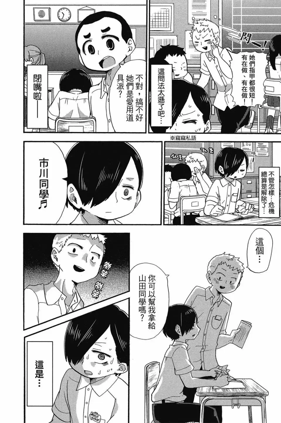 第01卷 第41页
