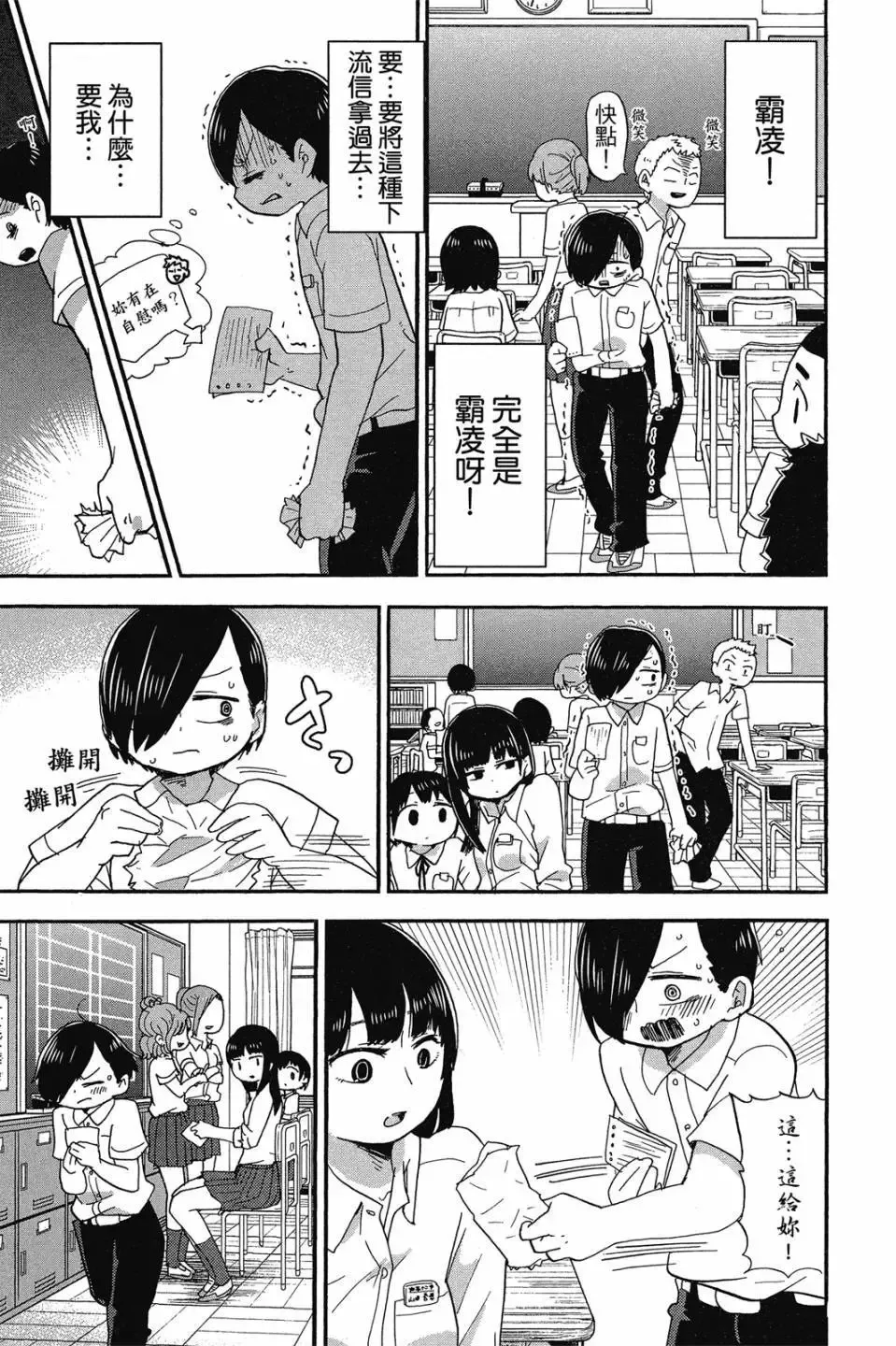 第01卷 第42页