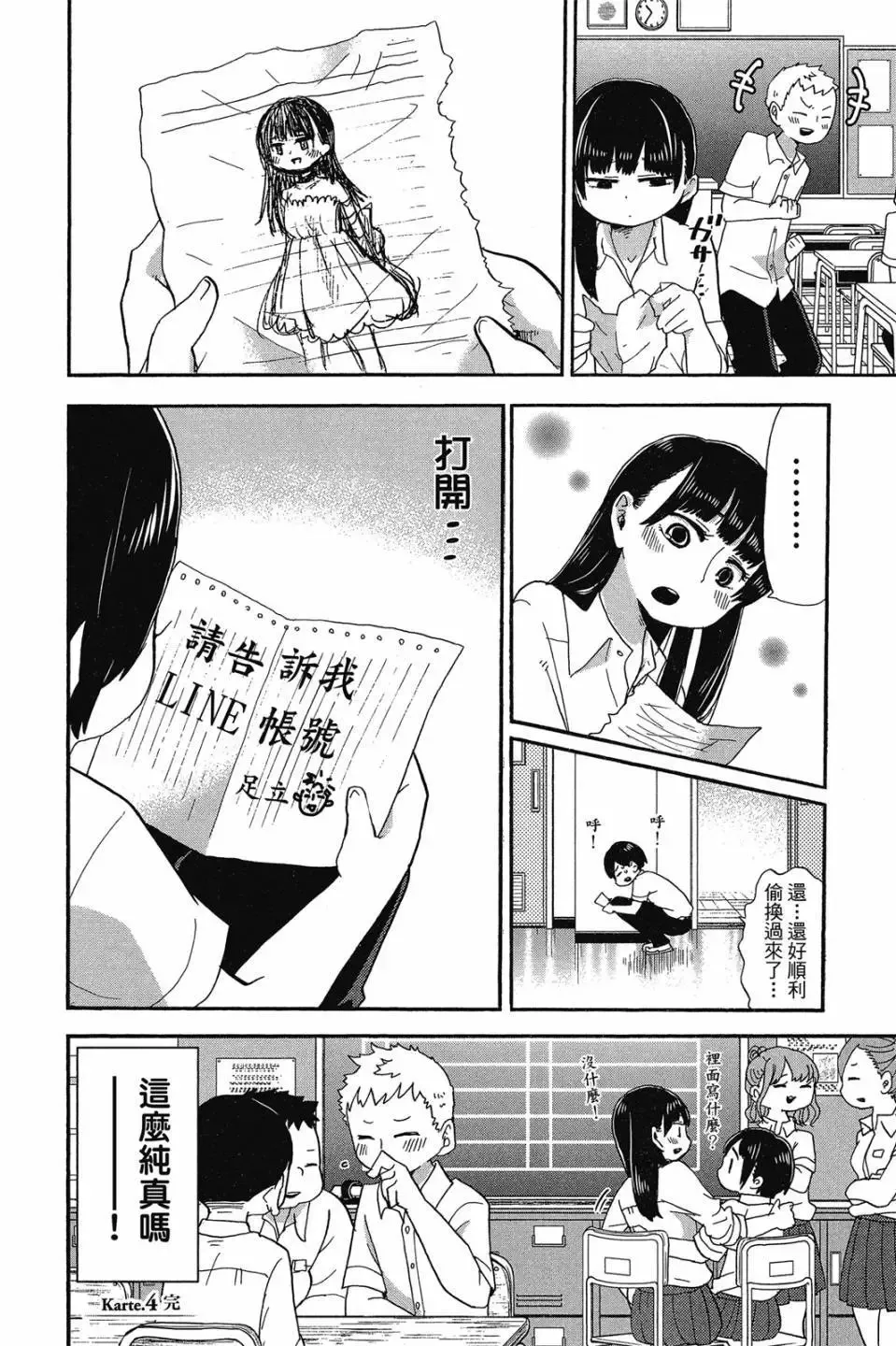第01卷 第43页