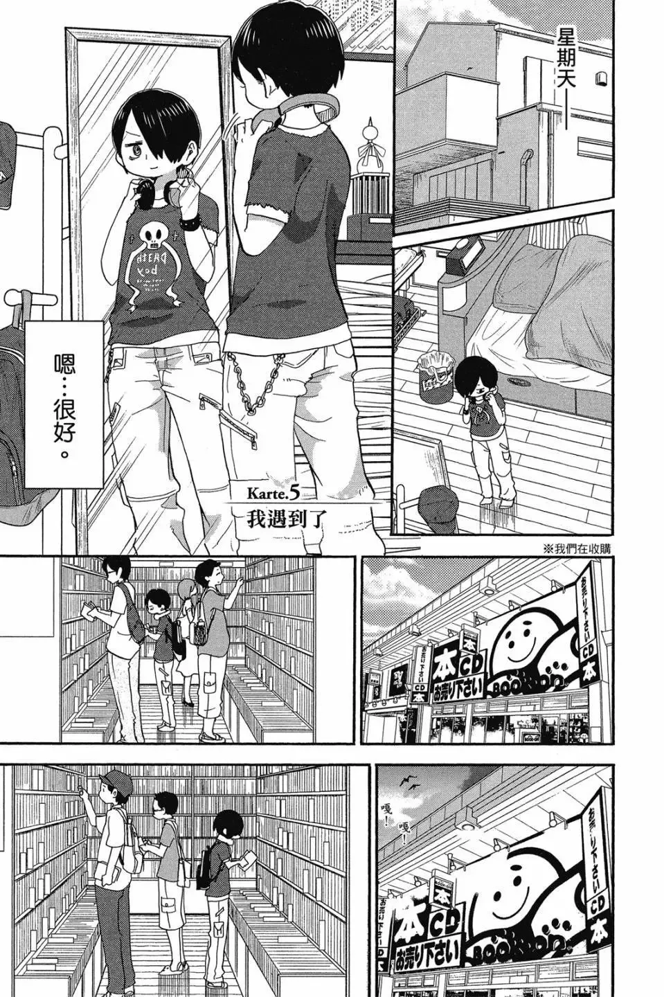 第01卷 第44页