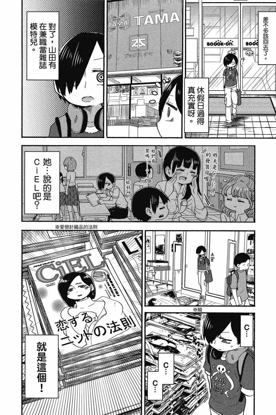 第01卷 第45页