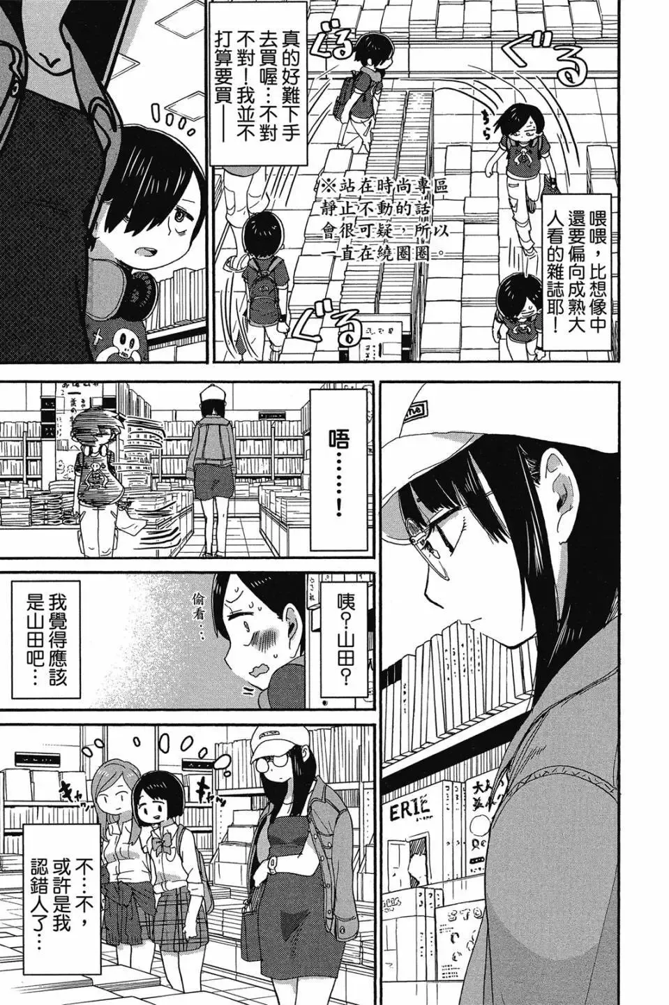 第01卷 第46页