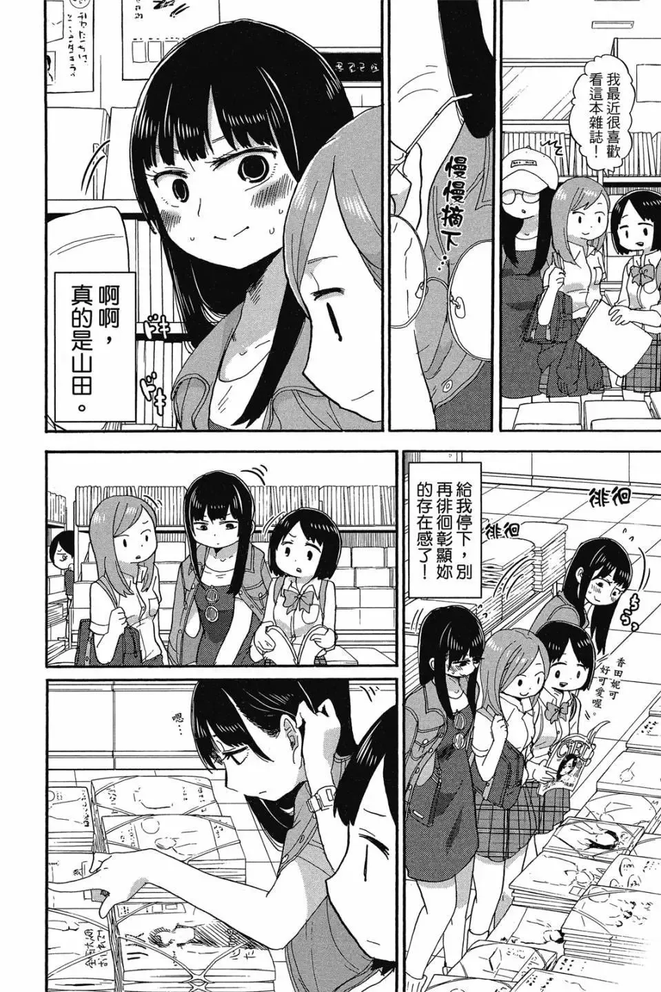 第01卷 第47页