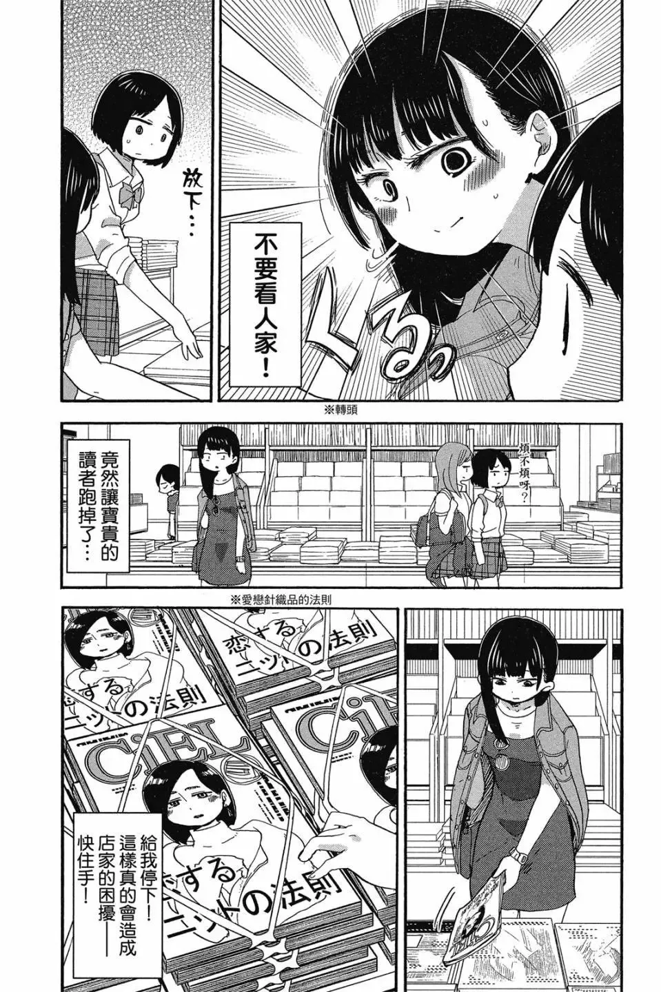 第01卷 第48页
