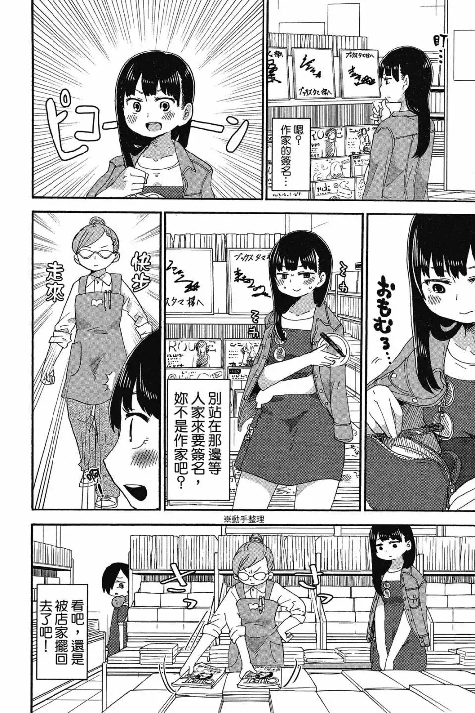 第01卷 第49页
