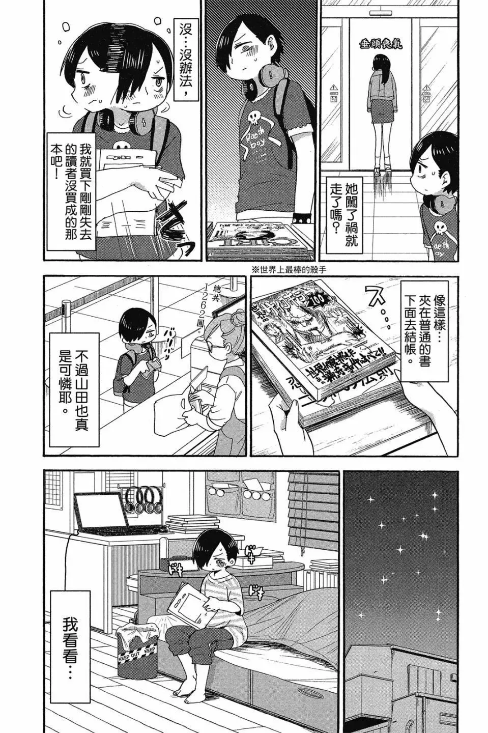 第01卷 第50页