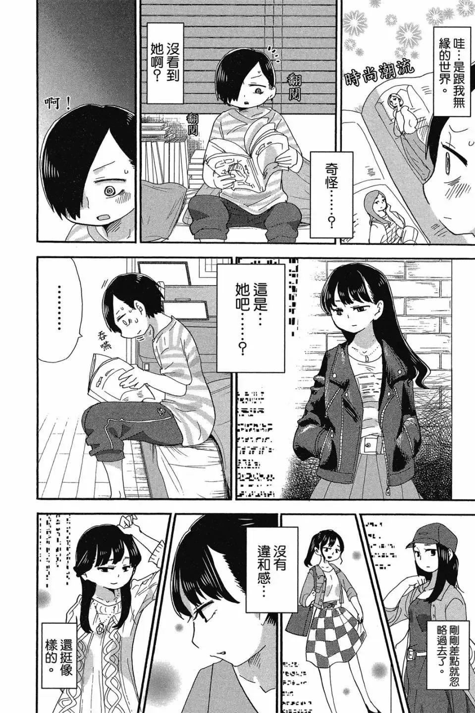 第01卷 第51页