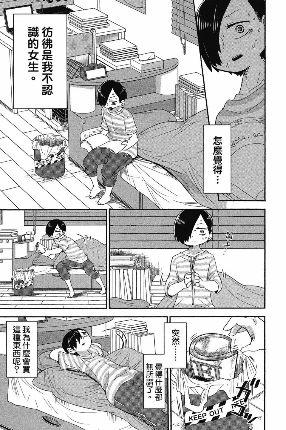 第01卷 第52页