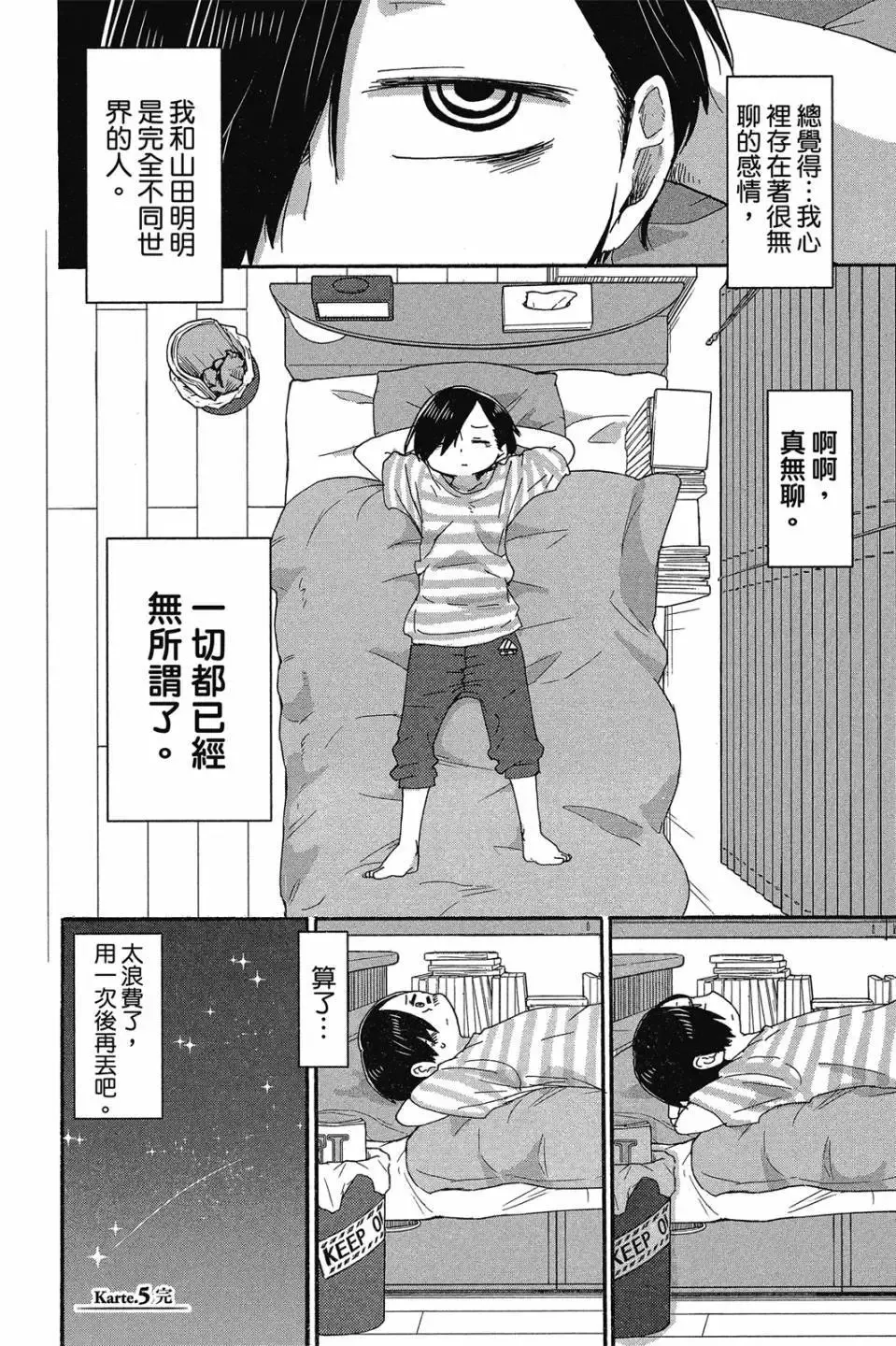 第01卷 第53页