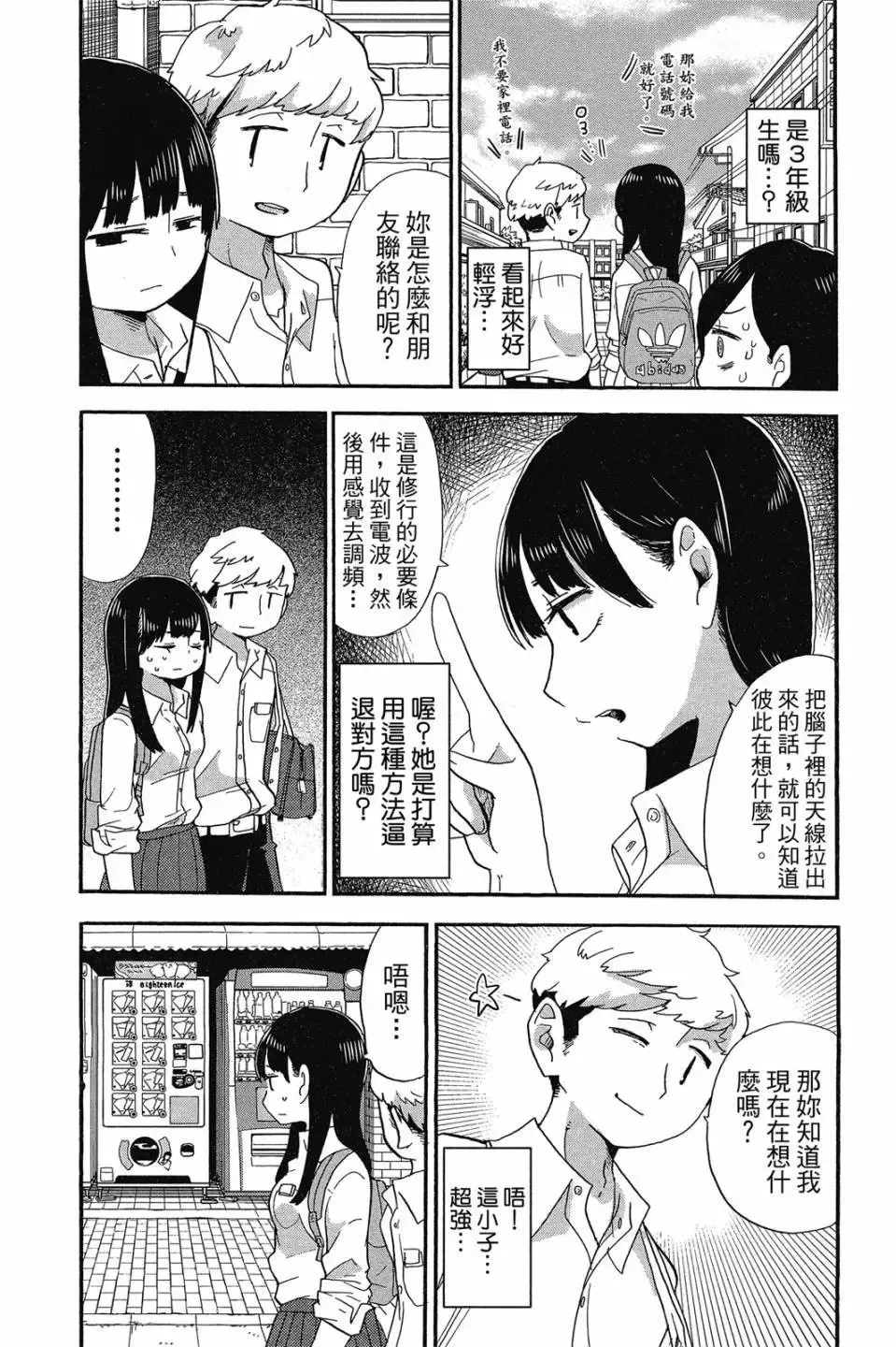 第01卷 第56页