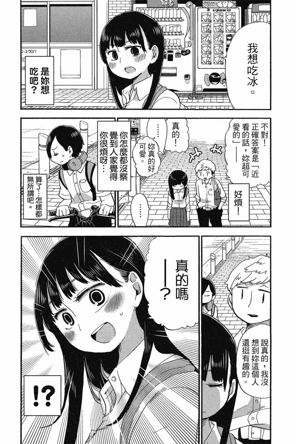 第01卷 第57页