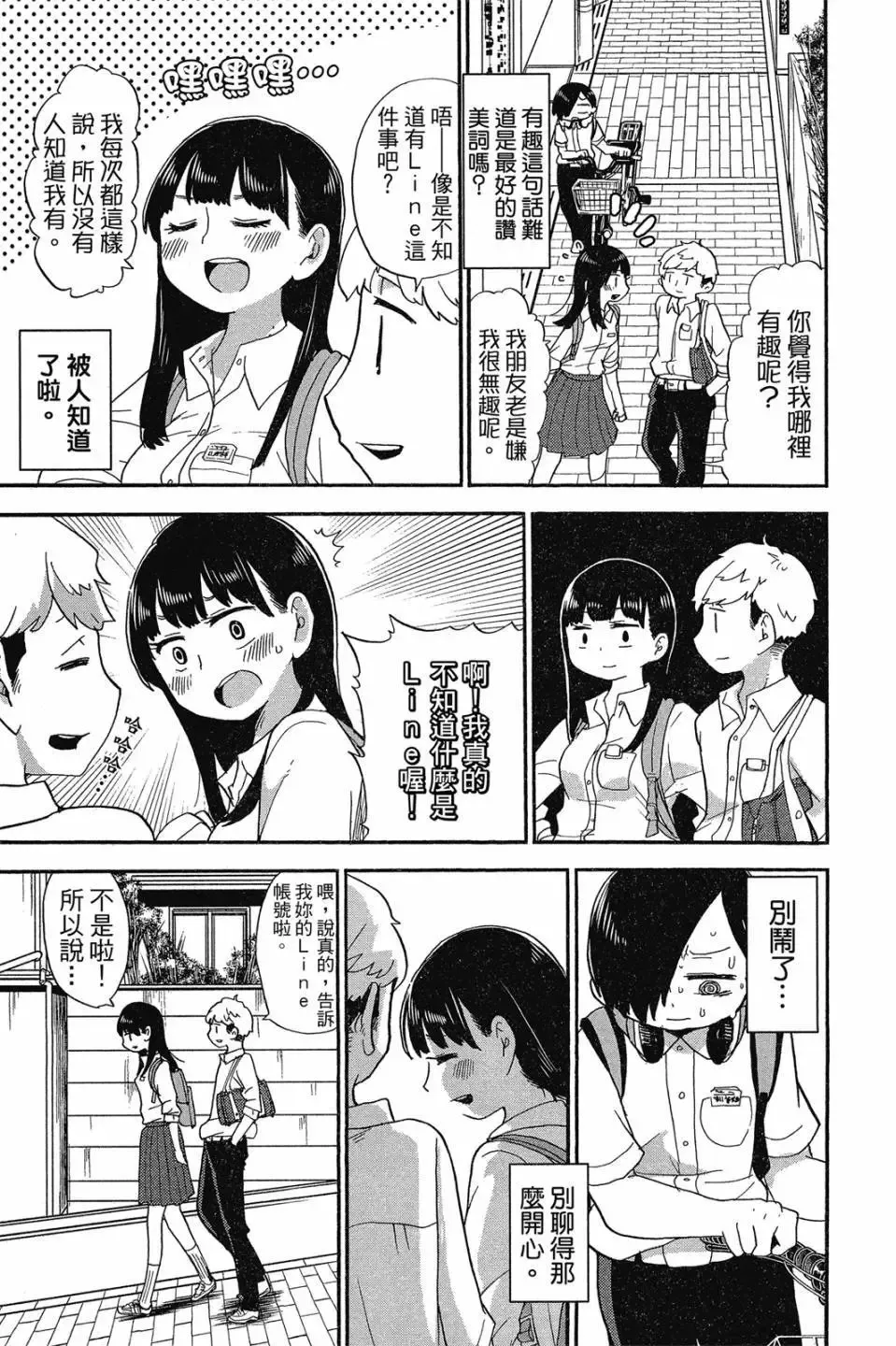 第01卷 第58页