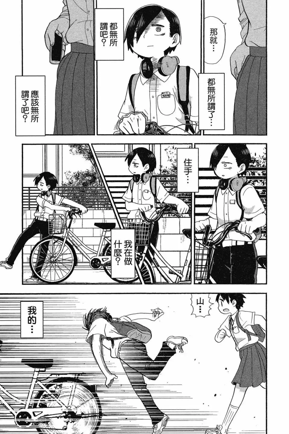第01卷 第60页