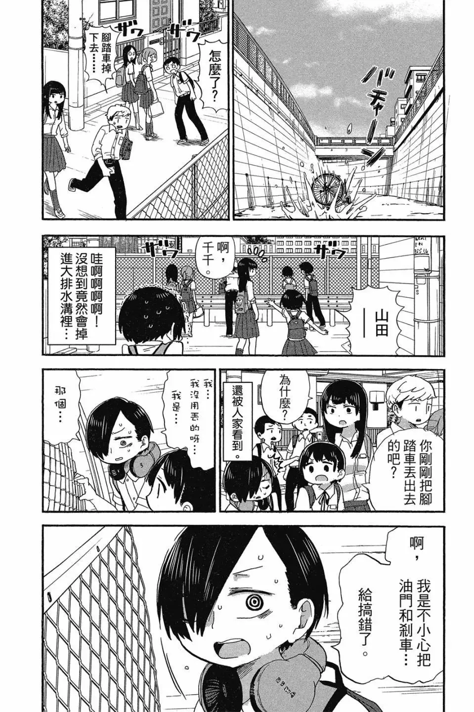 第01卷 第62页