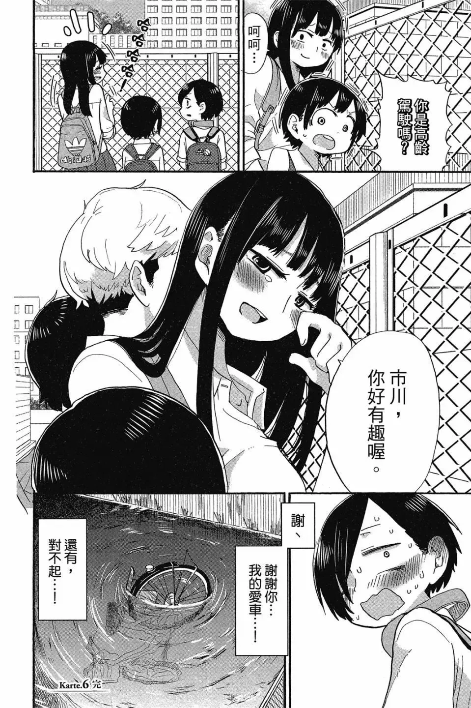 第01卷 第63页